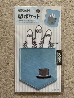 Item thumbnail for item 027565ec-dfd9-4764-b2c3-461a7a53d483