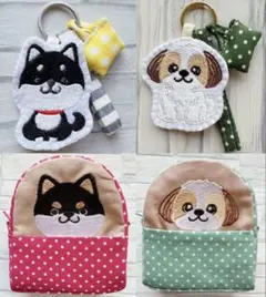 トンガリぼうし様 リクエスト 4点 ハンドメイド　刺繍　柴犬　シーズー　ポーチ