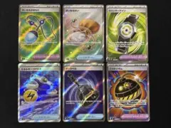 ポケモンカード トレーナーズ グッズ SR 6枚セットのサムネイル