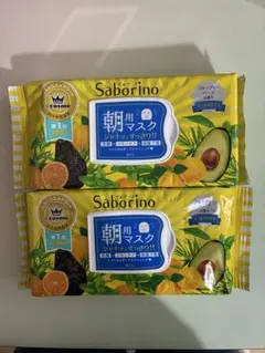 新品！2点セット Saborino 朝用マスク 32枚入りのサムネイル