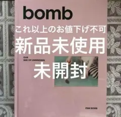 【お値下げ不可】 ILLIT アルバム 新品未開封 bomb pink