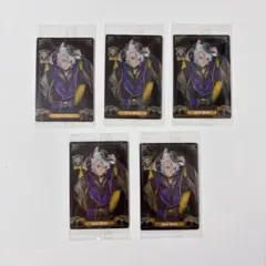 ツイステ｜ジャックハウル ウエハース２ カード 5枚セット