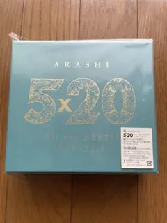 嵐　5×20 初回限定版①② 5×20 All the BEST!! 1999-2019｜嵐｜Storm Labels OFFICIAL SITE