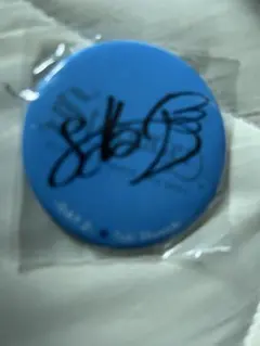 2026年最新】土岐隼一 缶バッジの人気アイテム - メルカリ