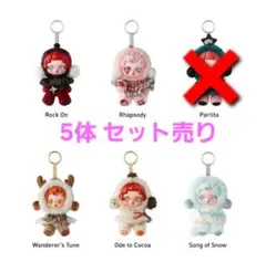 【新品・未使用】スカルパンダ♥️ぬいぐるみ5体セット