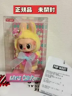 正規品 ラブブ ポップマート レッツチェックメイト 明洞店購入品