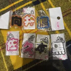 佐久間大介 もじパラ お守りアクキー うちわアクキー セット - メルカリ
