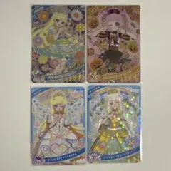 ひみつのアイプリ