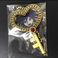 ダンガンロンパ V3 エビテン 愛の鍵 キーホルダー 王馬小吉 2026年最新】王馬小吉 愛の鍵の人気アイテム - メルカリ