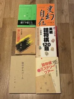 黄金のアポロ 高千穂遙 初版 サイン入り - メルカリ