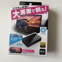 運送屋様専用 Kashimura KD-199 Miracastレシーバー