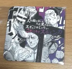 ゴールデンカムイ アートコースター スチェンカ