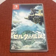 ゼルダの伝説　ティアーズオブザキングダム