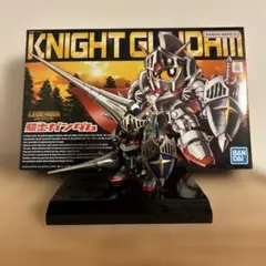 ひろさん様専用　箱無し