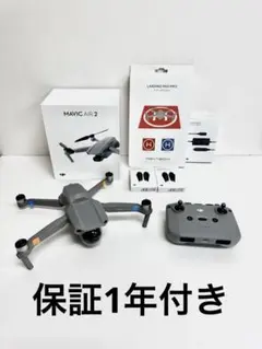 2026年最新】dji air 2の人気アイテム - メルカリ