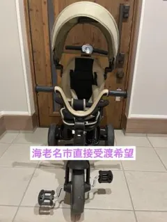【美品】 三輪車　サンシェード付きのサムネイル