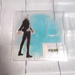 呪術廻戦　懐玉・玉折　ベースヤード　五条悟　アクリルスタンド　大交流展