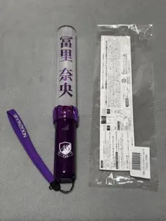 2025年最新】冨里奈央 ペンライトの人気アイテム - メルカリ