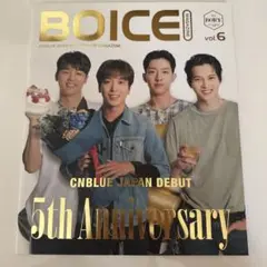 BOICE MAGAZINE vol.6 CNBLUE 5周年特集