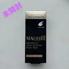 マキアージュ ドラマティックスキンセンサーベース NEO ラベンダー 25ml