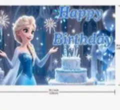 エルサ　誕生日　背景　タペストリー　飾り