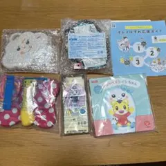 み*ん様 エデュトイセット　ベビーセット　おしゃべりトイレちゃん　はみがきミラー