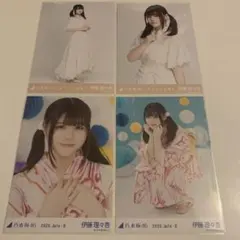 乃木坂46 伊藤理々杏 生写真8枚セット
