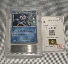 2026年最新】ポケモンカードdp プレミアム 2008の人気アイテム - メルカリ