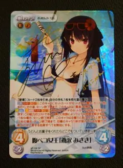 2025年最新】カオス サイン みさきの人気アイテム - メルカリ