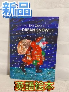 絵本 洋書