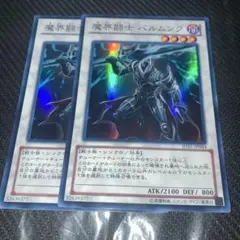 2026年最新】バルムンク 遊戯王の人気アイテム - メルカリ