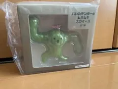 バレルテンダー ムキムキスクイーズ