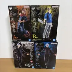 一番くじ 呪術廻戦 渋谷事変 フィギュアセット