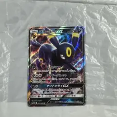 ブラッキーGX umbreon gx RR SM1M 037/060 psa9 - メルカリ
