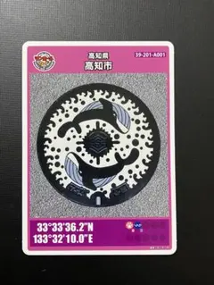 Item thumbnail for item 3d178303-3402-4024-b9c6-f3b92a3c6f20