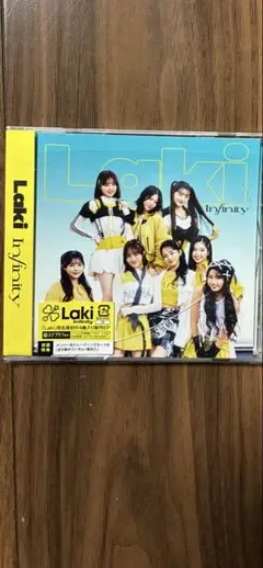 Laki Infinity CD EP