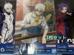 ブルーロック 一番くじ Ｊ賞 3種類 凪誠士郎 御影玲王 クリアポスター レア