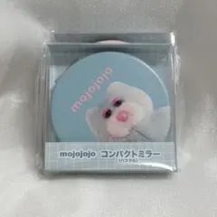 mojojojo コンパクトミラー