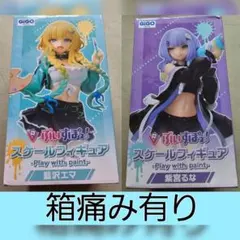 ぶいすぽっ！ 藍沢エマ 紫宮るな フィギュア セット