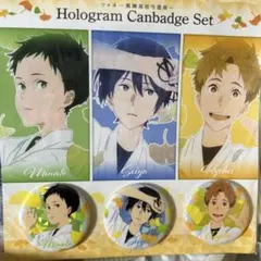 2026年最新】ツルネ 缶バッジ ガチャの人気アイテム - メルカリ