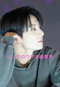 ピンクのウサギ様専用⟡.*