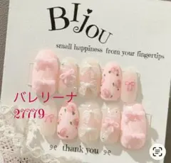 R ♪様専用