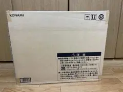 海馬セット