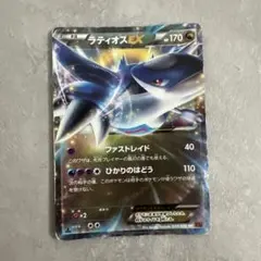ラティオスEX R BW 拡張パック「ラセンフォース」 キラ 039/051 - メルカリ
