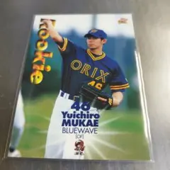 2026年最新】迎祐一郎の人気アイテム - メルカリ
