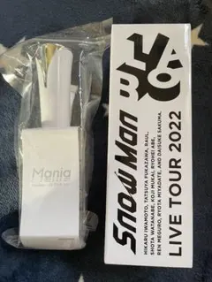 SnowManペンライトまとめ売り マニア・ラボ