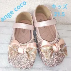 angecoco ドレスシューズ フォーマルシューズ キッズ 発表会 21.5