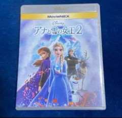 アナと雪の女王２♤ディズニー