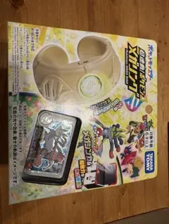 ポケモン　メガリング