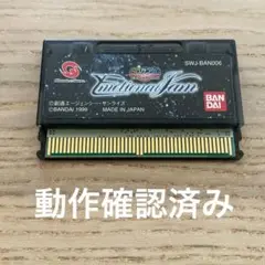 SDガンダム　エモーショナルジャム　ワンダースワン